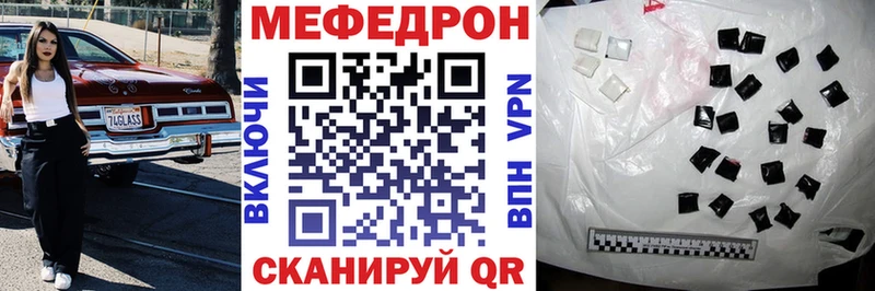 Купить закладку Метамфетамин  Кокаин  Мефедрон  Alpha PVP  Псилоцибиновые грибы  Марихуана  АМФ  Гашиш  Ладушкин