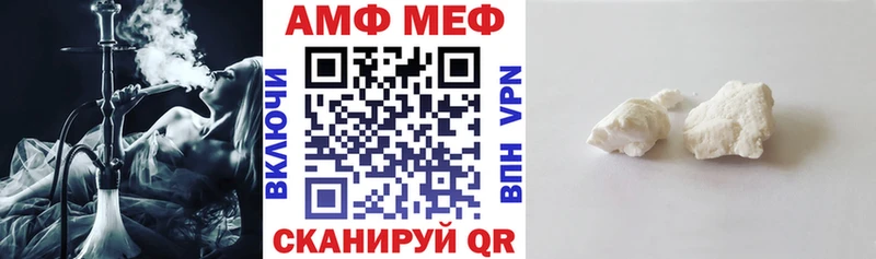 Купить  Ладушкин  АМФЕТАМИН 97% 