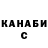 БУТИРАТ BDO Nana Kehl