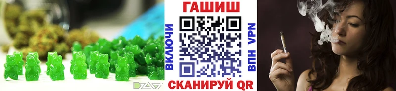 Купить где  Ладушкин  Еда ТГК марихуана 