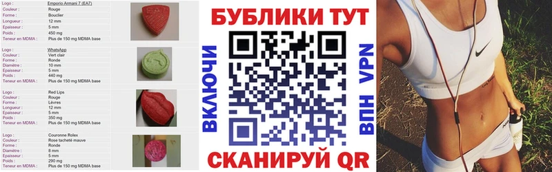 Экстази таблы  Купить где  Ладушкин 