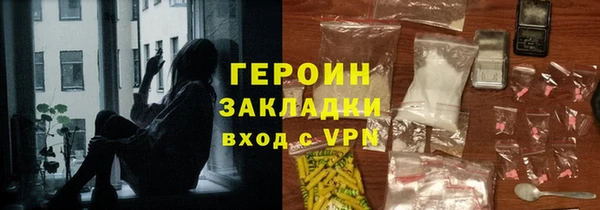 spice Горнозаводск