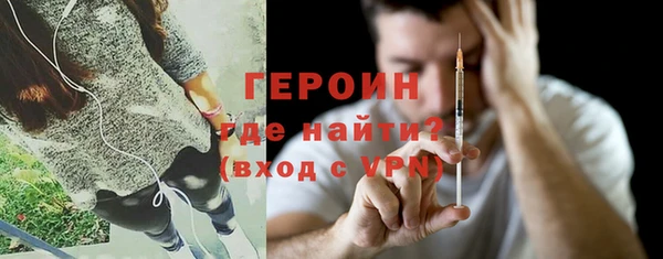 ГАЛЛЮЦИНОГЕННЫЕ ГРИБЫ Горно-Алтайск