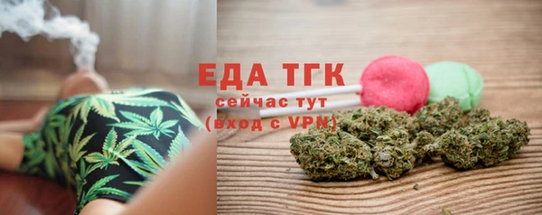 ГАЛЛЮЦИНОГЕННЫЕ ГРИБЫ Горно-Алтайск