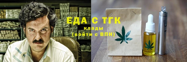 spice Горнозаводск