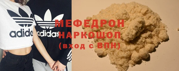 ГАЛЛЮЦИНОГЕННЫЕ ГРИБЫ Горно-Алтайск
