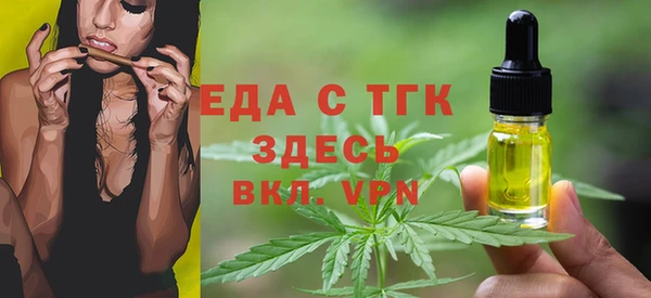 ПСИЛОЦИБИНОВЫЕ ГРИБЫ Горняк