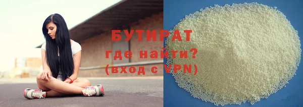 ПСИЛОЦИБИНОВЫЕ ГРИБЫ Горняк