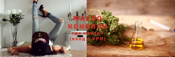 ГАЛЛЮЦИНОГЕННЫЕ ГРИБЫ Горно-Алтайск