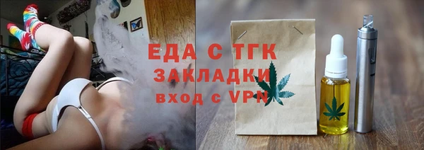 ПСИЛОЦИБИНОВЫЕ ГРИБЫ Горняк