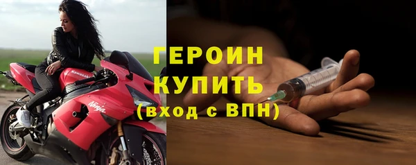 spice Горнозаводск