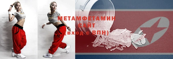 ГАЛЛЮЦИНОГЕННЫЕ ГРИБЫ Горно-Алтайск