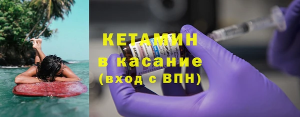spice Горнозаводск