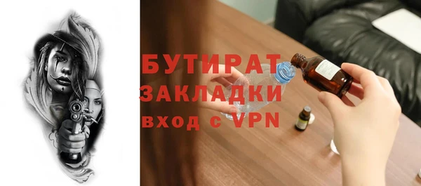 spice Горнозаводск
