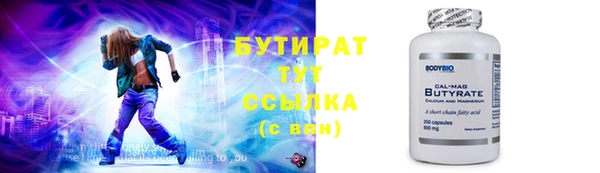 ПСИЛОЦИБИНОВЫЕ ГРИБЫ Горняк