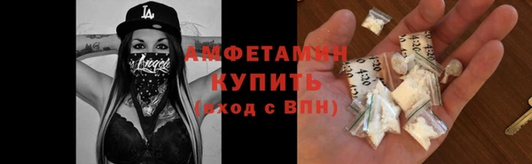 ГАЛЛЮЦИНОГЕННЫЕ ГРИБЫ Горно-Алтайск