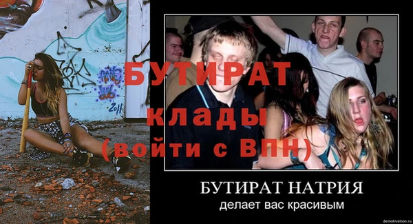 ПСИЛОЦИБИНОВЫЕ ГРИБЫ Горняк
