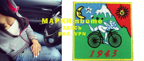 spice Горнозаводск