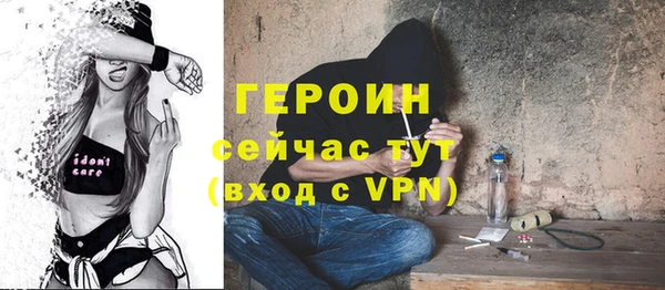 spice Горнозаводск