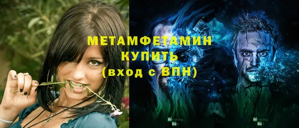 spice Горнозаводск