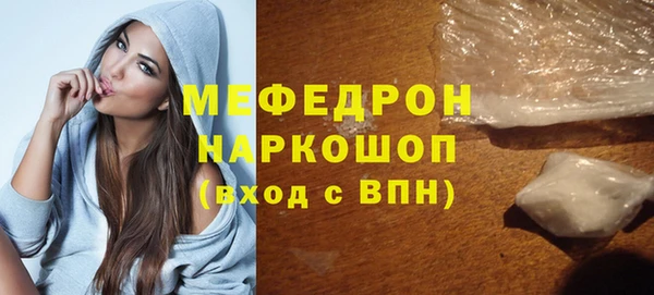 spice Горнозаводск