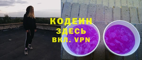 spice Горнозаводск
