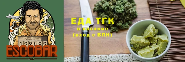 spice Горнозаводск