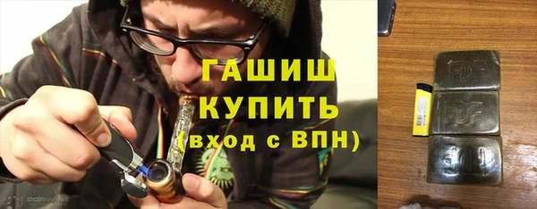 ГАЛЛЮЦИНОГЕННЫЕ ГРИБЫ Горно-Алтайск