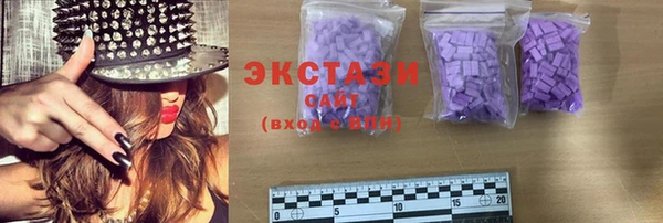 spice Горнозаводск