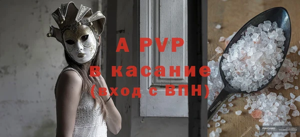 spice Горнозаводск