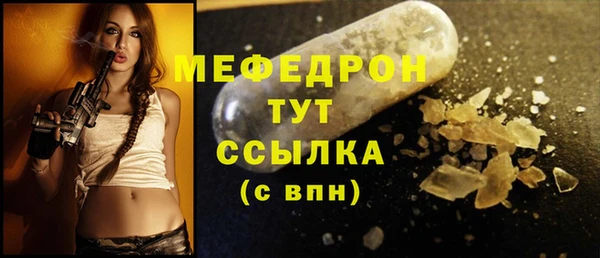 spice Горнозаводск