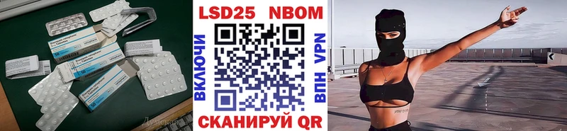 Купить Ладушкин LSD-25 экстази кислота