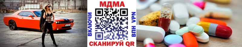 Купить где  Ладушкин  MDMA кристаллы 