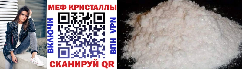 Купить  Ладушкин  Мефедрон VHQ 