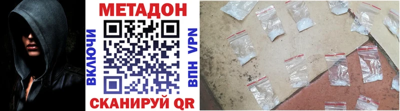 Купить закладки  Ладушкин  Метадон мёд 