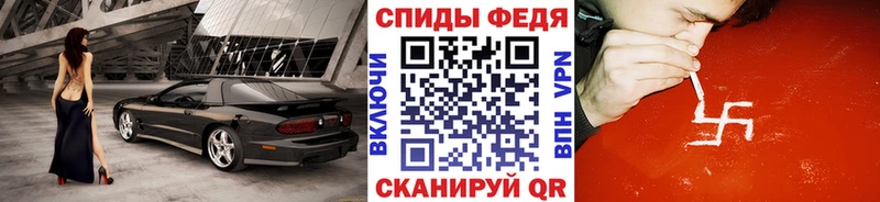 Метамфетамин Methamphetamine  Купить где  Ладушкин 