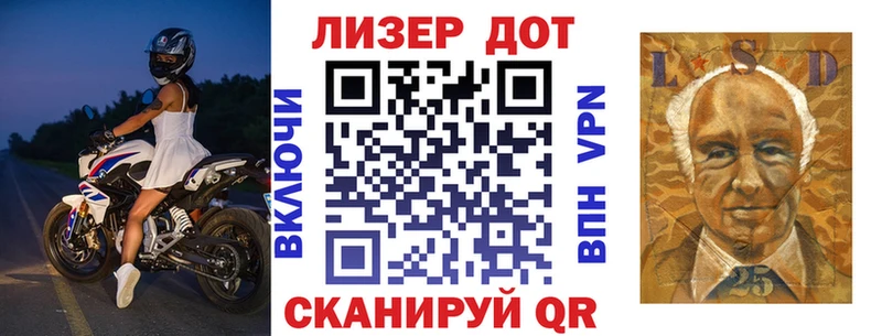 Наркотические марки 1,5мг  Купить где  Ладушкин 