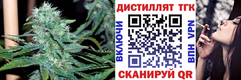 Купить закладки  Ладушкин  Дистиллят ТГК гашишное масло 